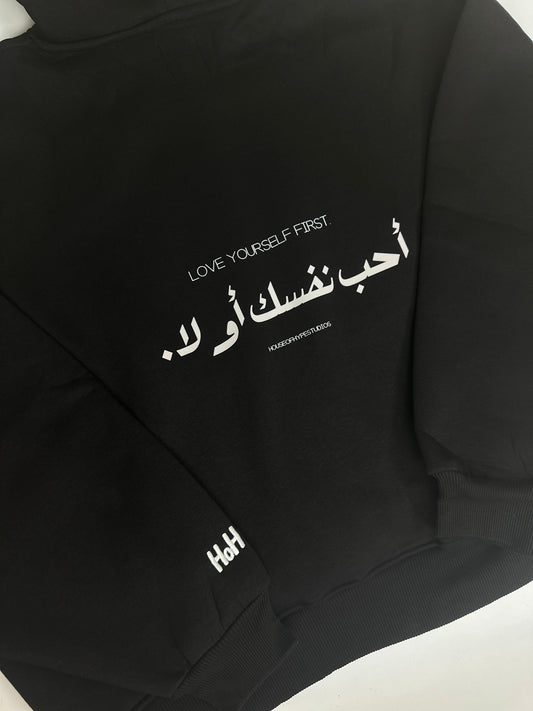 LOVE YOURSELF FIRST.